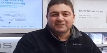 Πτολεμαΐδα: Πτώση 70-80% στην αγορά των εφημερίδων από τα κέντρα τύπου – Με τις κούτες αγοράζουν οι πολίτες τα τσιγάρα (βίντεο)