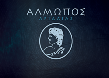 Γ΄ Εθνική: Οι μέχρι τώρα πρωταθλητές. Ποιοι είναι κοντά- Που έχουμε μάχη