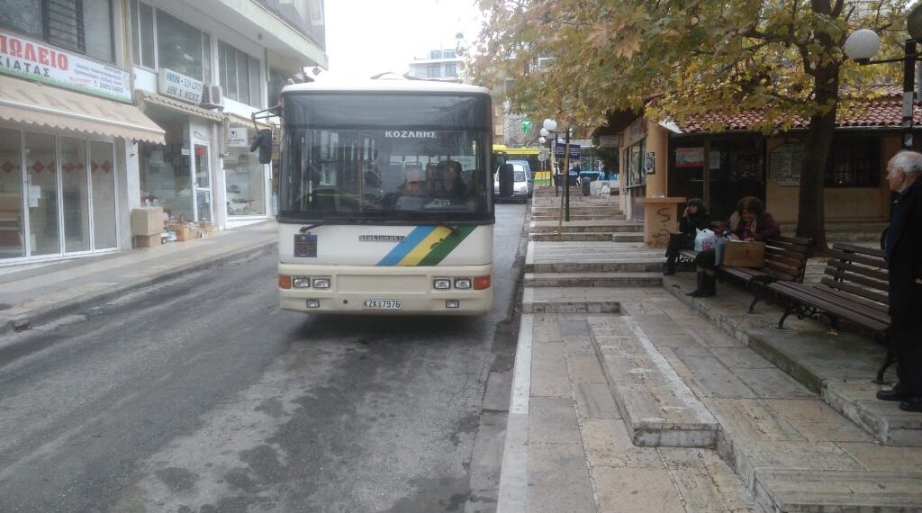 ΚΤΕΛ Αστικών Γραμμών Κοζάνης Α.Ε.: Νέες έκτακτες αλλαγές δρομολογίων