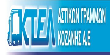 ΚΤΕΛ Αστικών Γραμμών Κοζάνης Α.Ε.: Μέχρι τις 14:30 τα δρομολόγια μέχρι νεωτέρας-Δελτίο Τύπου