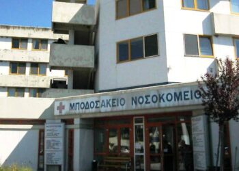 Και κάτι αισιόδοξο: To πρώτο εξιτήριο ασθενούς με κορονοϊό από το Μποδοσάκειο !! – Η σύζυγος του 64χρονου από τη Δαμασκηνιά