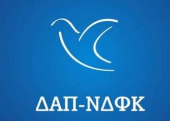 Πρόταση της ΔΑΠ ΝΔΦΚ για εξ αποστάσεως μαθήματα στα Πανεπιστήμια