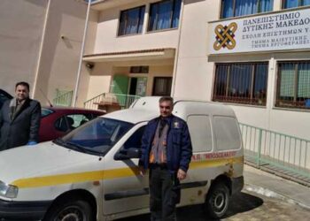 Διάθεση Εργαστηριακού υλικού κλινικής βιοχημείας του ΠΔΜ στο Μποδοσάκειο Νοσοκομείο Πτολεμαΐδας