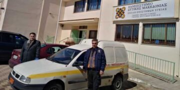 Διάθεση Εργαστηριακού υλικού κλινικής βιοχημείας του ΠΔΜ στο Μποδοσάκειο Νοσοκομείο Πτολεμαΐδας