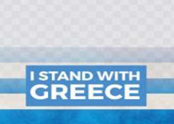 I stand with Greece!- Της Χριστιάννας Λούπα