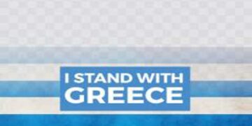 I stand with Greece!- Της Χριστιάννας Λούπα