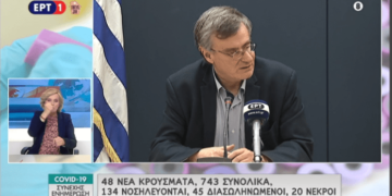 Τι είπε ο Σ. Τσιόδρας για τον θάνατο της 41χρονης από την Καστοριά