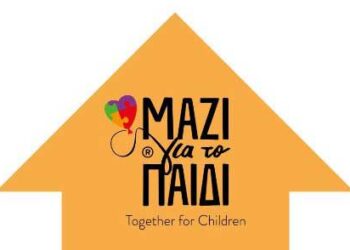 «Μαζί για το Παιδί»- Μένουμε ΣΠΙΤΙ