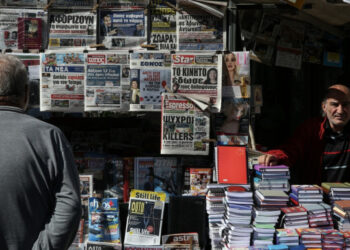 Κορωνοϊός: Τι θα ισχύσει για τα περίπτερα και τα ψιλικατζίδικα -Ερχεται ρυθμιστική εγκύκλιος