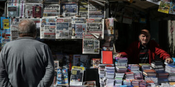 Κορωνοϊός: Τι θα ισχύσει για τα περίπτερα και τα ψιλικατζίδικα -Ερχεται ρυθμιστική εγκύκλιος