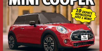 Νικητής του ΣΚΡΑΤΣ από την Πτολεμαΐδα κέρδισε Mini Cooper