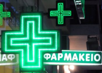 Φαρμακεία Καστοριάς: Με κλειστές πόρτες η εξυπηρέτηση του κοινού από σήμερα – Δηλώσεις του Γ. Παπαλάμπρου