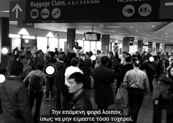 2015: Όταν ο Bill Gates κατέγραφε την μη ετοιμότητα της παγκόσμιας κοινότητας για το ενδεχόμενο επιδημίας, παρά την “προειδοποίηση” του Ιού Έμπολα (VIDEO)