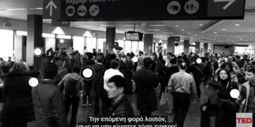 2015: Όταν ο Bill Gates κατέγραφε την μη ετοιμότητα της παγκόσμιας κοινότητας για το ενδεχόμενο επιδημίας, παρά την “προειδοποίηση” του Ιού Έμπολα (VIDEO)