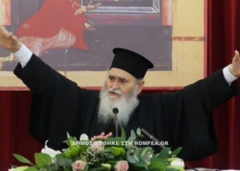 Εκοιμήθη ο «Άγιος των φυλακών», αρχιμανδρίτης Γερβάσιος Ραπτόπουλος