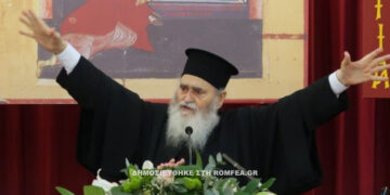 Εκοιμήθη ο «Άγιος των φυλακών», αρχιμανδρίτης Γερβάσιος Ραπτόπουλος