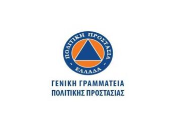 Η ανακοίνωση της Δ/νσης Πολιτικής Προστασίας της Περιφέρειας Δ. Μακεδονίας για την απαγόρευση άσκοπης κυκλοφορίας πολιτών