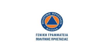 Η ανακοίνωση της Δ/νσης Πολιτικής Προστασίας της Περιφέρειας Δ. Μακεδονίας για την απαγόρευση άσκοπης κυκλοφορίας πολιτών
