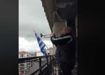 Κοζάνη: Ο Δημήτρης Γκιθώνας από το “Τακίμι” έπαιξε τον Εθνικό Ύμνο στο μπαλκόνι με την τρομπέτα του, και ο κόσμος τον χειροκροτούσε (video)