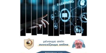 Το IEK VOLTEROS εκπέμπει “Live” και  επεκτείνεται δυναμικά στο χώρο των προγραμμάτων ηλεκτρονικής εξ’ αποστάσεως εκπαίδευσης (e-Learning)