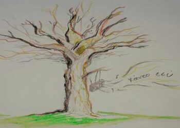 1ο βραβείο στον διαγωνισμό “Καντο Ν’ακουστεί 2020” για το Ειδικό Επαγγελματικό Γυμνάσιο – Λύκειο Πτολεμαΐδας