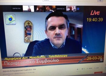 Γιώργος Κασαπίδης στο Περιφερειακό Συμβούλιο: 4 κρούσματα στη Δαμασκηνιά και Δραγασιά μετά τον έλεγχο των εθελοντών γιατρών πριν λίγες ημέρες