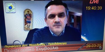 Γιώργος Κασαπίδης στο Περιφερειακό Συμβούλιο: 4 κρούσματα στη Δαμασκηνιά και Δραγασιά μετά τον έλεγχο των εθελοντών γιατρών πριν λίγες ημέρες