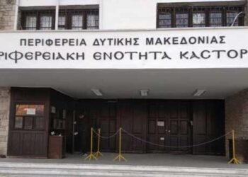 Καστοριά: Οι αποφάσεις της Έκτακτης Συνεδρίασης Συντονιστικού Οργάνου Πολιτικής Προστασίας