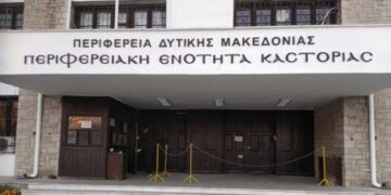 Καστοριά: Οι αποφάσεις της Έκτακτης Συνεδρίασης Συντονιστικού Οργάνου Πολιτικής Προστασίας