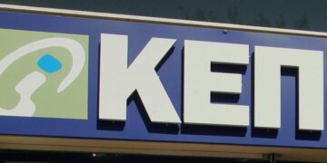 Τα ΚΕΠ του Δήμου Φλώρινας σας ενημερώνουν για τη λειτουργία τους εξαιτίας των μέτρων αντιμετώπισης του κορωνοϊού COVID-19 και της ανάγκης περιορισμού της διάδοσής του