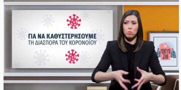Κορωνοϊός: Δείτε τα τρία βίντεο στη Νοηματική Γλώσσα για τα άτομα με προβλήματα ακοής