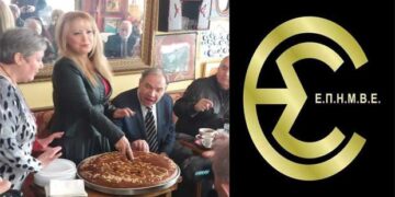 Στο “τιμόνι” της Ε.Σ.Ε.Π.Η.Μ.Β.Ε για μία ακόμα φορά η Κούλα Πουλασιχίδου