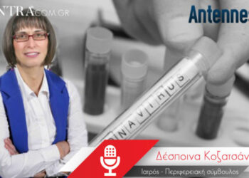 Συγκινητική η Δέσποινα Κοζατσάνη: «Τα καταφέρνουμε, έχουμε σχέδιο και ξέρουμε να παλεύουμε» – Όλα τα δεδομένα για το Νοσοκομείο