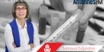 Συγκινητική η Δέσποινα Κοζατσάνη: «Τα καταφέρνουμε, έχουμε σχέδιο και ξέρουμε να παλεύουμε» – Όλα τα δεδομένα για το Νοσοκομείο