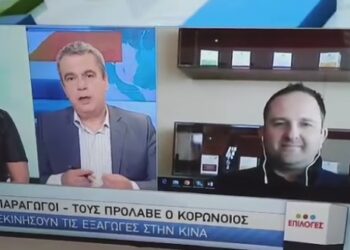 Ο κορωνοϊός “μπλόκαρε” τις εξαγωγές του κρόκου Κοζάνης στην Κίνα (VIDEO)