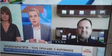 Ο κορωνοϊός “μπλόκαρε” τις εξαγωγές του κρόκου Κοζάνης στην Κίνα (VIDEO)