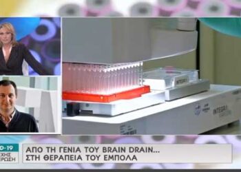 Ο Κοζανίτης Χρήστος Κυρατσούς, επικεφαλής έρευνας μολυσματικών νόσων, στην ΕΡΤ1 – Το μήνυμά του προς την Κοζάνη: “Ψυχραιμία και κουράγιο” VIDEO