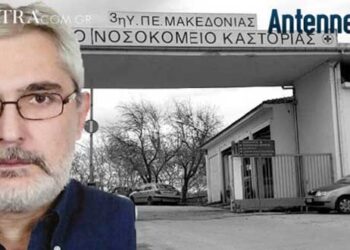 Λάζαρος Παπαδόπουλος, πρ. Ιατρικού Συλλόγου Καστοριάς: «Δεν μπορούμε να ελέγξουμε τη διασπορά στην Καστοριά» – Βίντεο