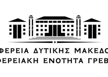 Αναβολή ημερίδας Αυτοπαραγωγής από Α.Π.Ε. (Ανανεώσιμες Πηγές Ενέργειας) και Σ.Η.Θ.Υ.Α. (Συμπαραγωγή Ηλεκτρισμού και Θερμότητας Υψηλής Απόδοσης) για τις αγροτικές εκμεταλλεύσεις»