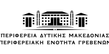 Αναβολή ημερίδας Αυτοπαραγωγής από Α.Π.Ε. (Ανανεώσιμες Πηγές Ενέργειας) και Σ.Η.Θ.Υ.Α. (Συμπαραγωγή Ηλεκτρισμού και Θερμότητας Υψηλής Απόδοσης) για τις αγροτικές εκμεταλλεύσεις»