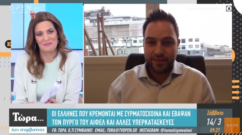 Το ρεπορτάζ του OPEN για την οικογένεια ΜΑΜΑΝΤΖΗ από την Πτολεμαΐδα – “Οι Έλληνες που κρέμονται με συρματόσχοινα και έβαψαν τον πύργο του Άιφελ” (VIDEO)