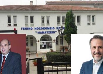 Το νέο ΔΣ του Μαμάτσειου Νοσοκομείου – Αντιπρόεδρος ο Δ. Σιόλιος