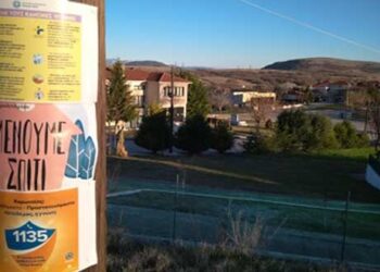 Ενημερωτικό υλικό πρόληψης για τον κορωνοϊό ανήρτησε η Κοινότητα Μαυροδεντρίου