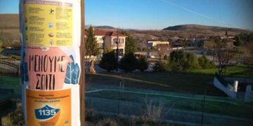 Ενημερωτικό υλικό πρόληψης για τον κορωνοϊό ανήρτησε η Κοινότητα Μαυροδεντρίου