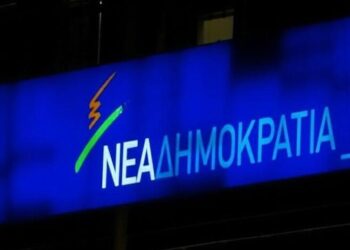 ΝΔ: Καλεί τα μέλη της να γίνουν εθελοντές στο «Βοήθεια στο Σπίτι»