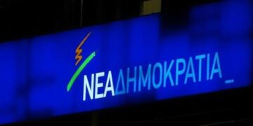 ΝΔ: Καλεί τα μέλη της να γίνουν εθελοντές στο «Βοήθεια στο Σπίτι»