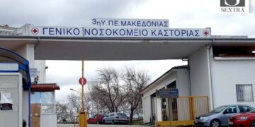 Δυο νέα κρούσματα στην Καστοριά – Φτάσαμε τα 16