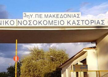 Κορωνοϊός – Καστοριά: Σε υποχρεωτικό έλεγχο όλο το προσωπικό του νοσοκομείου
