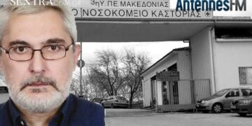 Λ. Παπαδόπουλος: Κίνδυνος να μπει η Καστοριά σε καραντίνα – Έκκληση να μείνει ο κόσμος σπίτι