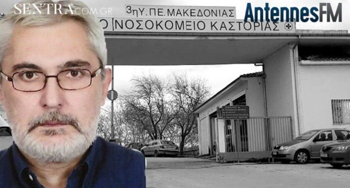 Λ. Παπαδόπουλος: Κίνδυνος να μπει η Καστοριά σε καραντίνα – Έκκληση να μείνει ο κόσμος σπίτι